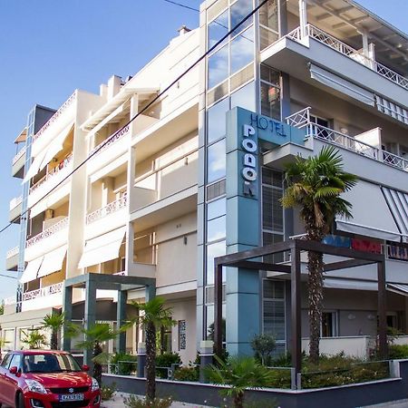 Hotel Rodon Paralía المظهر الخارجي الصورة